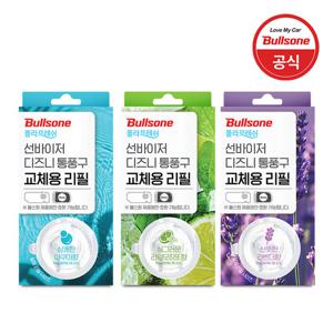 불스원 선바이저 방향제 교체용 리필