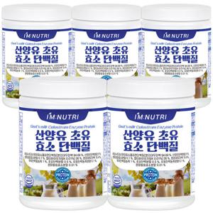 아임뉴트리 산양유 초유 효소 단백질 420g 5통