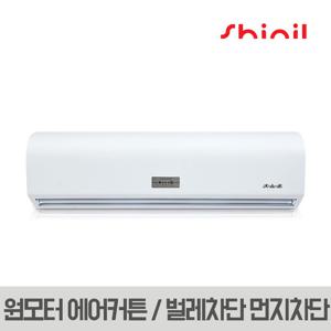 신일 업소용 원모터 에어커튼  SAC-11200HS