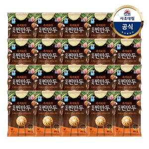 [대림냉동] 김치포자찐만두180g x20개