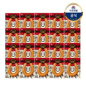 [대림냉장] 킬바사 소시지 180g x20개