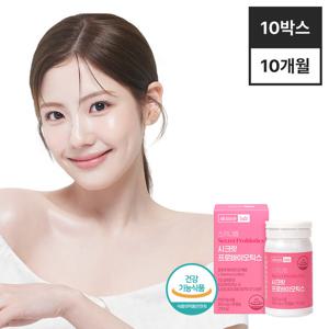 스키니랩 질유래 50억유산균 시크릿 프로바이오틱스 30캡슐 10박스