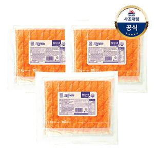 [대림냉장] 크라비아S 1,000g x3개