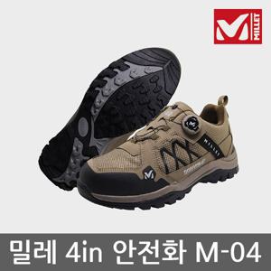 OP 밀레 4in 안전화 M-04