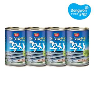 [동원] 꽁치 300g 원터치 x4개