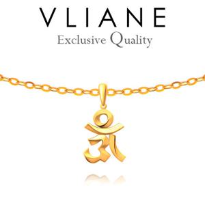 [브리앙] 18K 디옴 목걸이 (옴자,금목걸이,여자선물,만자,명품)