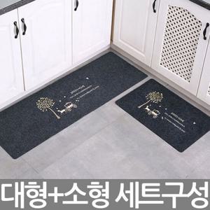 대형+소형 2개구성 북유럽 주방 발매트 현관 화장실 욕실매트