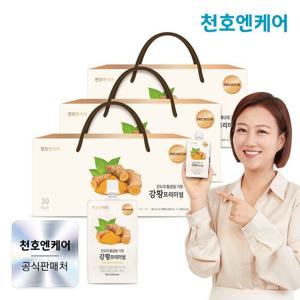[천호엔케어] 국산 진도 강황즙 프리미엄 80mL 30개입 3박스