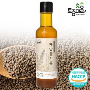 [토종마을]HACCP인증 국산 옛맛들기름 180ml_전통방식