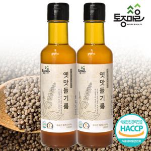 [토종마을]HACCP인증 국산 옛맛들기름 180ml X 2병_전통방식