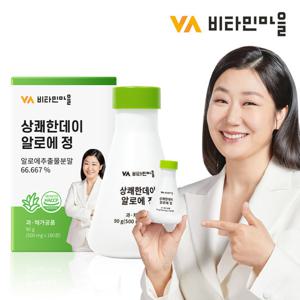 비타민마을 상쾌한데이 알로에정 1병 180정 3개월분