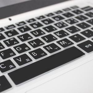 NT750XDA-XD7AU용 말싸미 문자키스킨