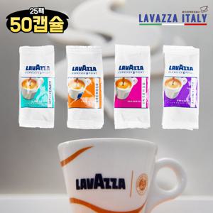 라바짜 에스프레소 포인트 캡슐커피 50개입,4종 택 1