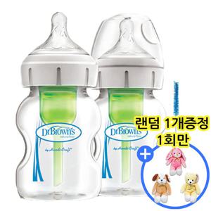 닥터브라운 와이드넥 옵션스 플러스 유리젖병  150ml 2p