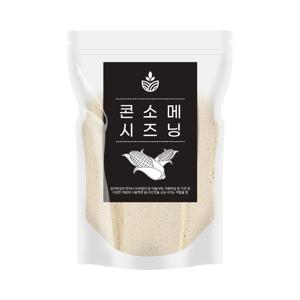 대용량 콘소메 시즈닝 가루 토핑 데코 500g
