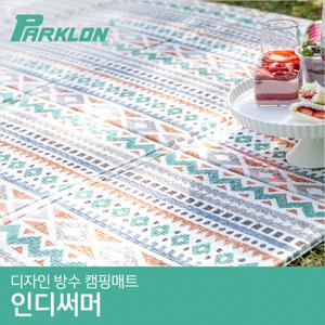 [파크론] 디자인 캠핑매트 인디써머
