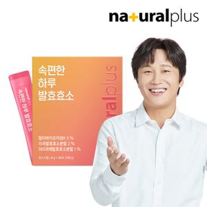 내츄럴플러스 속편한 하루 곡물 발효효소 30포 1박스/정제효소NO