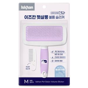 이즈칸 펫살롱 볼륨슬리커 M 강아지 고양이 브러쉬
