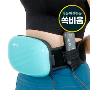쏙비움 뱃살자동운동기 진동 마사지벨트 복부운동