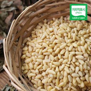 [산지직송] 가평 햇 백잣 300g