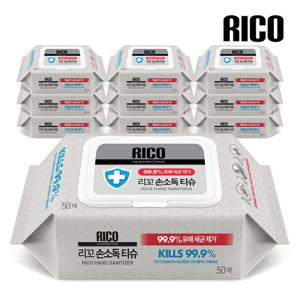 리꼬 손소독티슈 캡형 50매 x 10팩