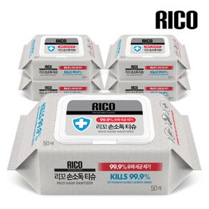 리꼬 손소독티슈 캡형 50매 x 5팩