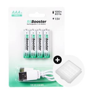 홈리아 충전지 1.5V 충전용 건전지 AAA형 4알