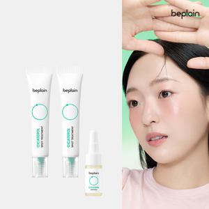 비플레인 시카테롤 스팟트리트먼트 15mlx2개 (+앰플5ml)