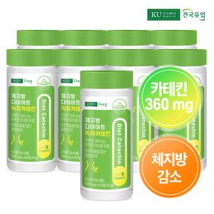 [건국유업] 체지방 다이어트 녹차카테킨 60정x9개(9개월)