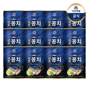 [사조대림] 사조 꽁치 300g x12개