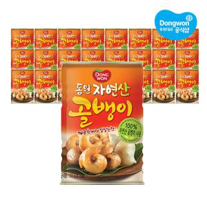 [동원] 자연산골뱅이 300g 원터치 x24개