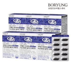 보령 루테인 지아잔틴 아스타잔틴 알티지 오메가3 6박스