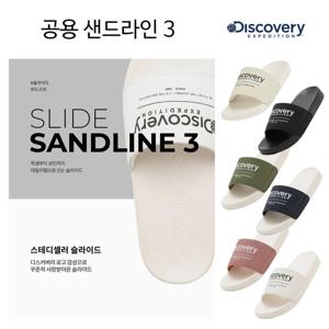 [디스커버리]공용 샌드라인 3 DXLP1201N