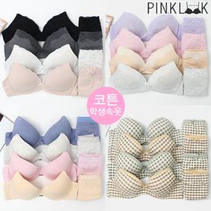 [핑크룩] 학생속옷 주니어속옷 코튼 브라팬티 8종세트+선물