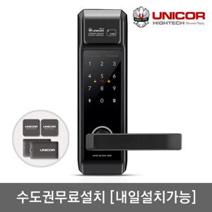 [수도권설치] 유니코 무타공 디지털도어락 렉스2 카드키4개+번호키 즉시잠김(잠금속도조절) 이중잠금 생활방수 전기충격방지 라이팅 허수기능 강력한 내구성 현관문 도어록