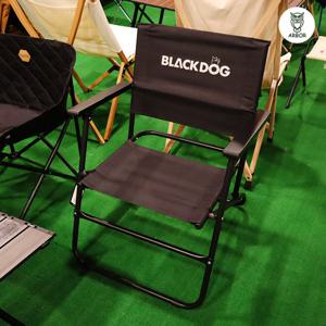 감성캠핑 휴대용 블랙도그 캠핑 폴딩 의자