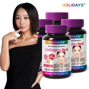 홀리데이즈 체리 콜라겐 레드 120정 4병 (16개월분)