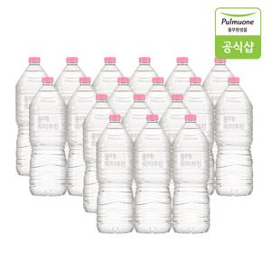 풀무원 워터루틴 무라벨 생수 2L X 18병(무라벨/유라벨 랜덤발송)