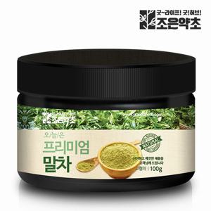 유기농 말차 가루 분말 파우더 말차라떼 100g