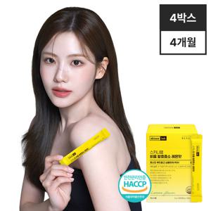 [스키니랩] 비움 발효효소 (레몬맛) 30포 x 4박스