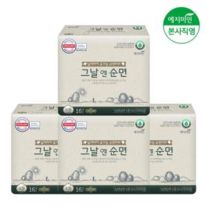 예지미인 그날엔순면 유기농 생리대 소형 16Px4팩