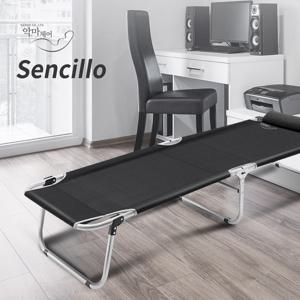 접이식침대+베개 야전침대 간이침대 싱글 간병 접이식침대