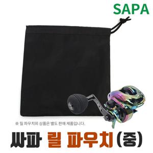 싸파 릴 파우치 중형 21x21cm 커버 주머니