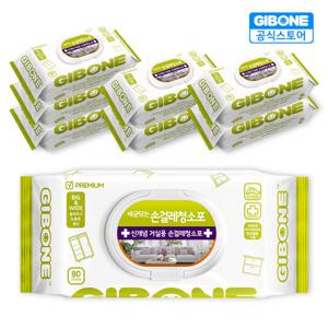 기본에 세균닦는 손걸레 청소포 80매X8팩