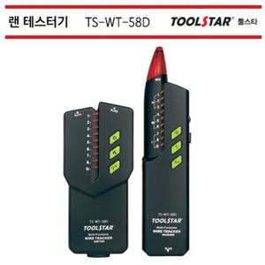 랜테스터기 툴스타 TS WT 58D 송신기 수신기 디지털