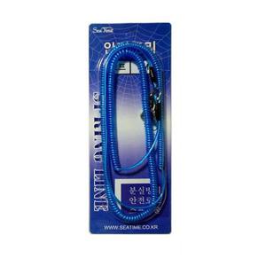 ST 스프링줄(2m) 파란색 안전고리 낚시 등산 용품