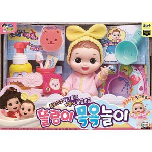 [미미월드]똘랑이 목욕놀이