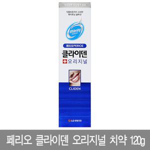 [페리오] 클라이덴 오리지널 파랑치약120g
