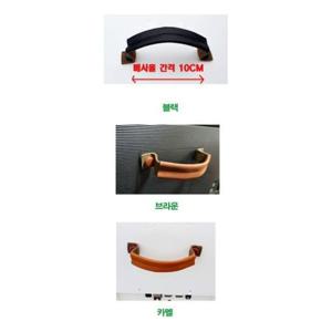 제이현 M5 M7 LG 룸앤티비 TV 모니터 손잡이