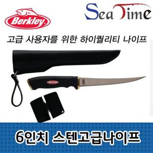 버클리 스텐 (고급) 나이프 캠핑 등산 다용도 칼